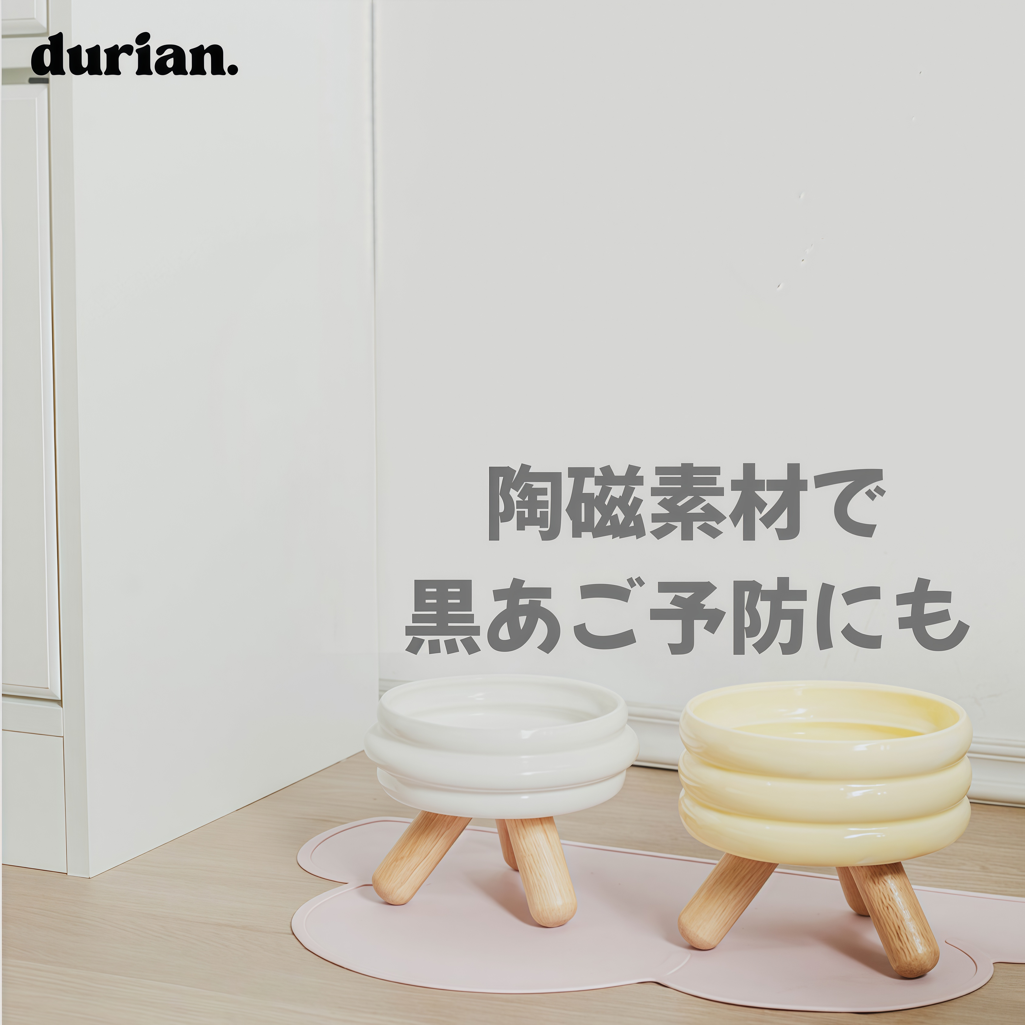 durian. Ceramic Pet Food Bowl with High Legs | For Cats and Dogs, Includes Food and Water Bowl Stand
